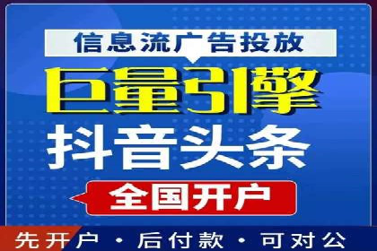 抖音信息流广告如何结合用户行为进行精准推送？